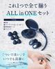 By Sleep Professional Noise For Earplugs That Let You Hear Your Snoring For Live Made In Japan One Size Fits [Supervised W] Earplugs, Cancelling,