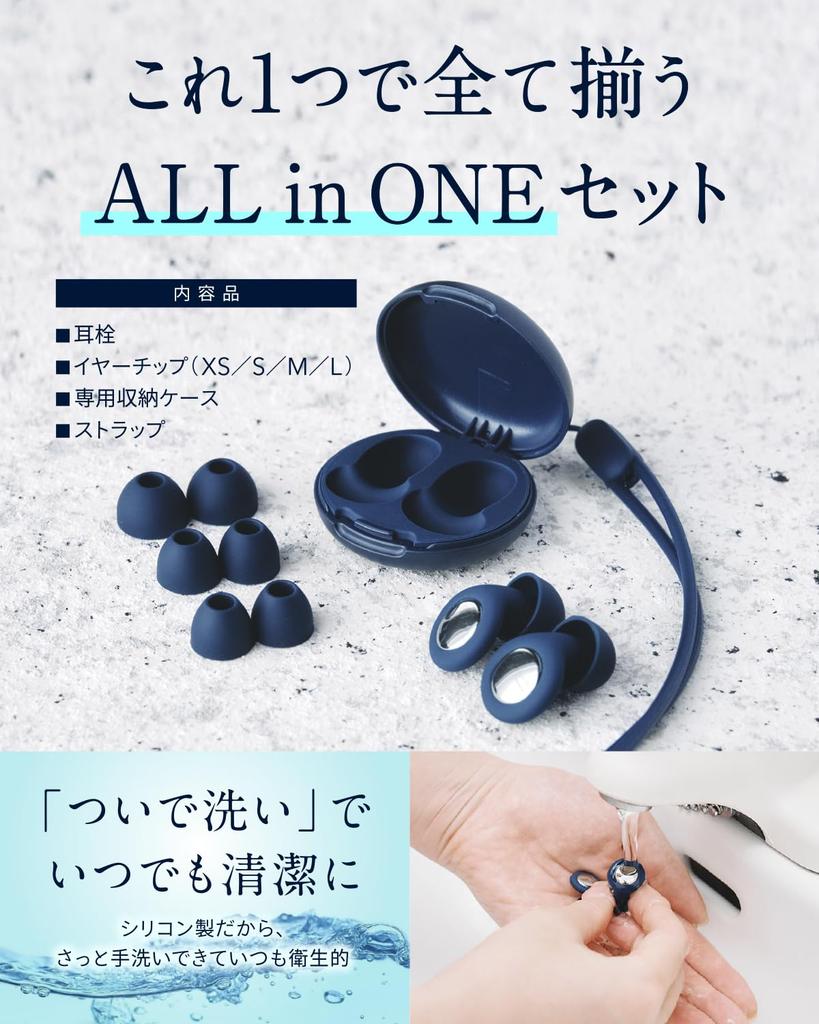 By Sleep Professional Noise For Earplugs That Let You Hear Your Snoring For Live Made In Japan One Size Fits [Supervised W] Earplugs, Cancelling,