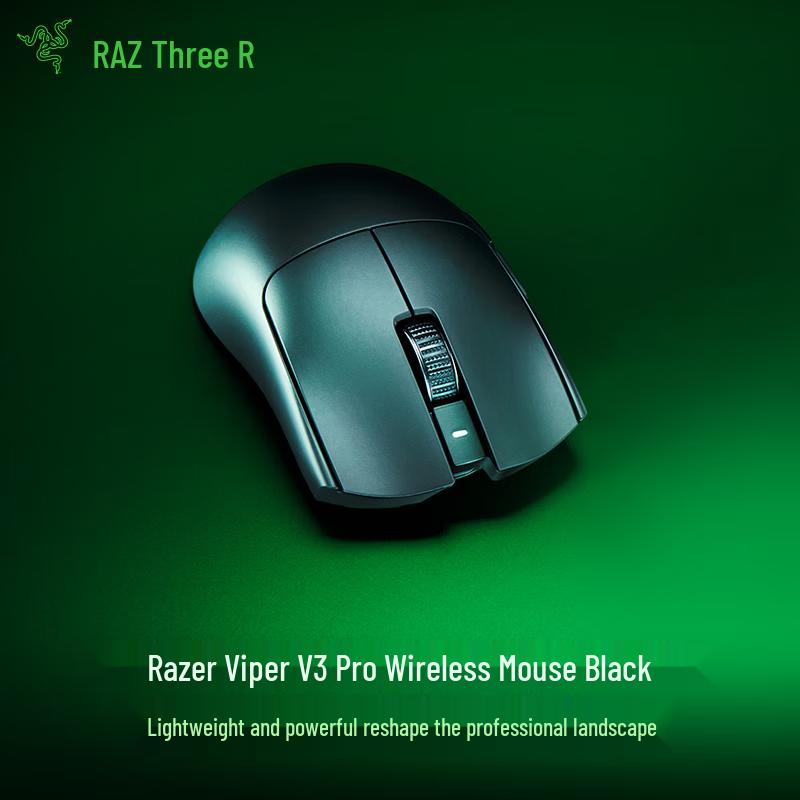 Razer Viper V3 Pro 8KHz Wireless Gaming Mouse