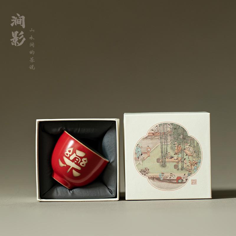 Red Joy Teacup Ceramic Master Cup Large Single Cup Tea Tasting Cup Couple Pair Cup Wedding Souvenir