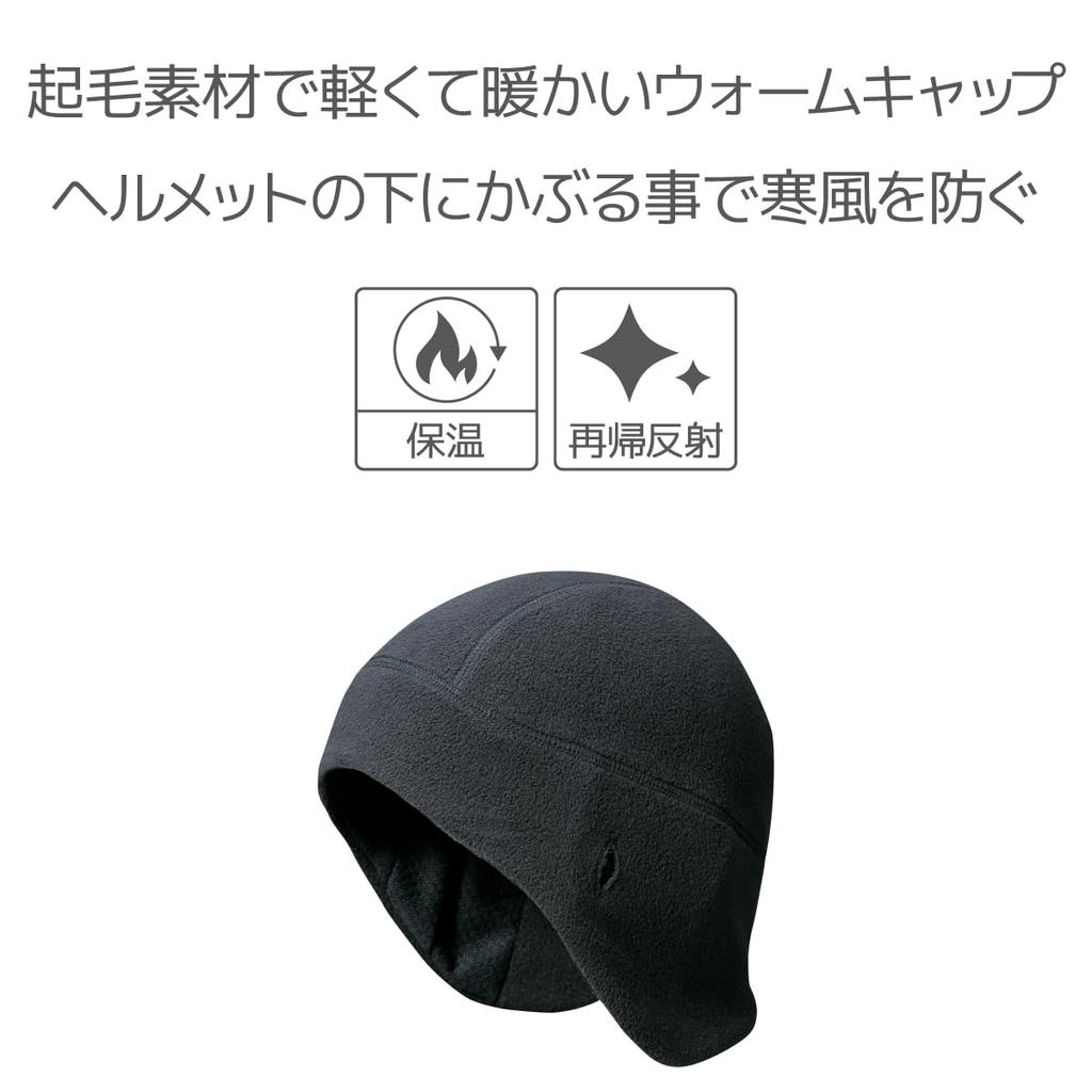 Pearl Izumi Warm Cap 489 Black Japan F Men's (Free Size)