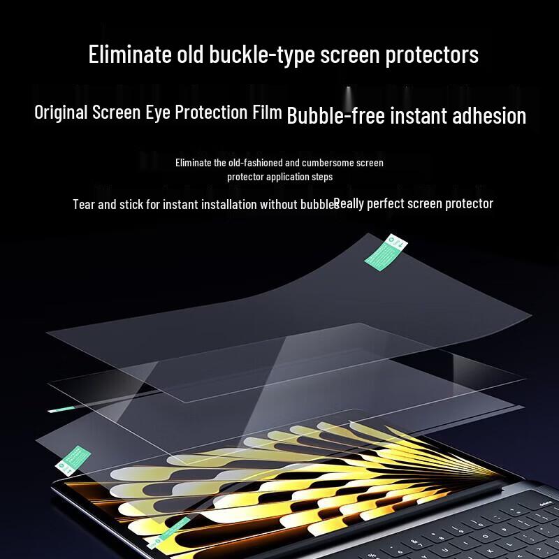 Llano 24-inch 16:9 Anti-Blue Light Monitor Film