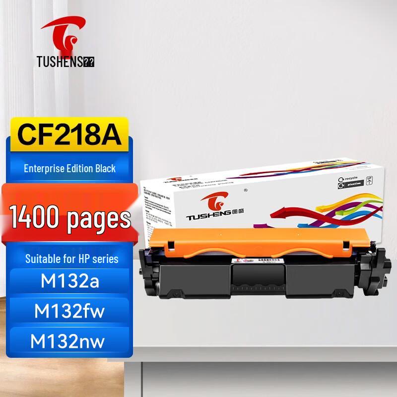Совместимый картридж с тонером Tusheng для HP CF218A/18A