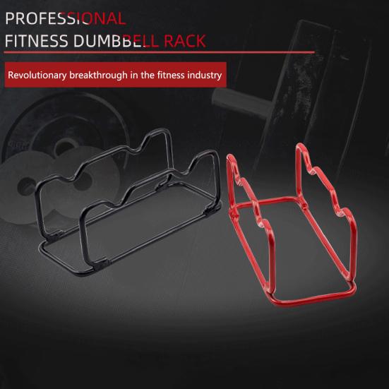 Прочный кронштейн для гантелей, профессиональная компактная штанга