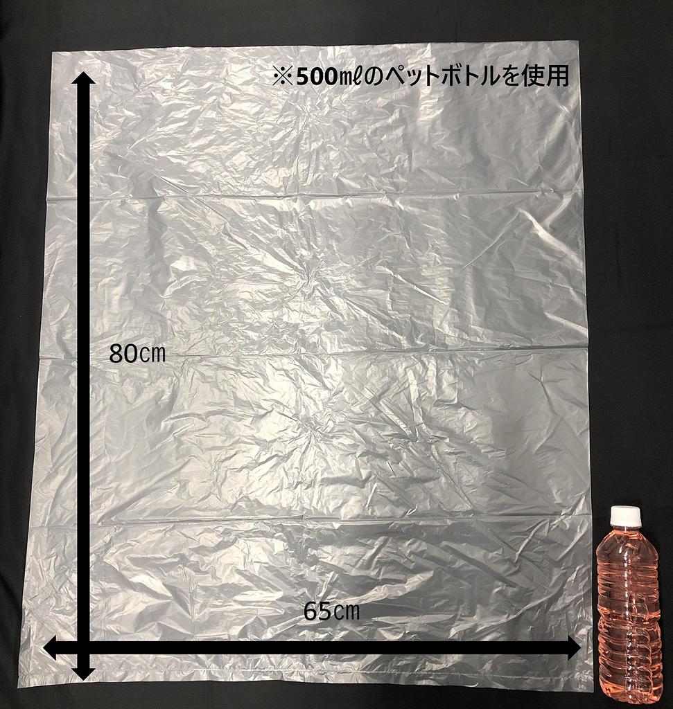 Мешки для мусора Core 45 л Ширина 65 см x Высота 80 см Толщина Прозрачные Экологически чистые Прочные пластиковые пакеты Большая вместимость 50 штук 0,02 мм