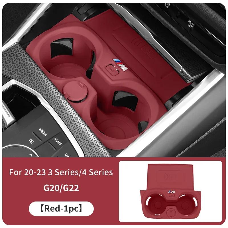 Новый для BMW 3 5 серии X3 X4 G30 G38 G32 6GT G20 G22 G01 G02 G08 Силиконовая подставка под стакан для автомобиля Автомобильная подкладка в центральную консоль для подстаканника Ac