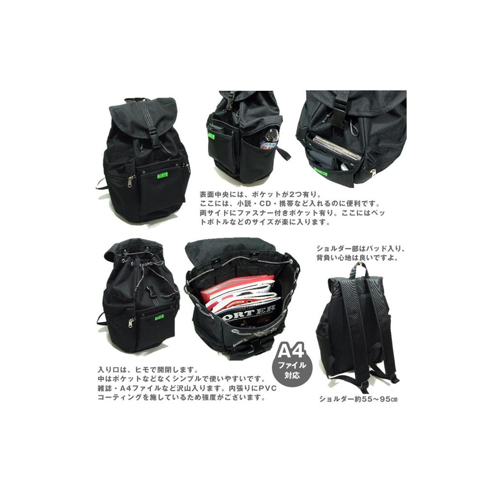 Porter Рюкзак Union, формат A4 для мужчин и женщин (Полиэстер, Черный)