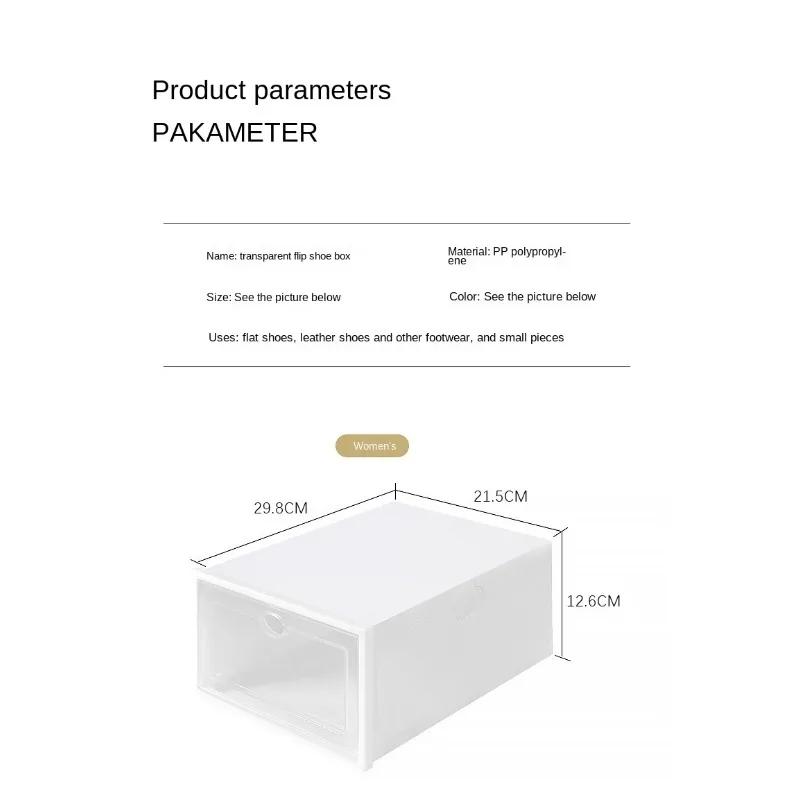 Органайзер для обуви, штабелируемые ящики для хранения обуви, ящики с фронтальным открыванием, органайзер для обуви, тумба, контейнер для обуви из толстого пластика