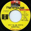 7inch Record BEENIE MAN - Beat Of The Ghetto PH70 Penthouse Recor 1994 Jamaica Reggae, Ska & Dub Used
