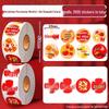 2025 New Year Fu & Blessings Stickers - Festive Red Snake Year Decorations for Spring Festival
