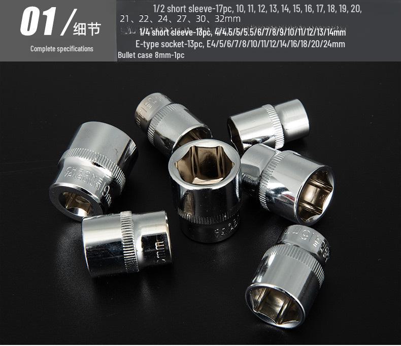 Набор из 108 головок и ключей для авторемонта