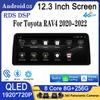 12,3'' для Toyota RAV4 2020-2022 Carplay Android 14 автомобильное радио мультимедиа видеоплеер навигация головное устройство стерео аудио