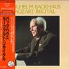 LP Record WILHELM BACKHAUS - Mozart: Piano Sonata No. 12, No. 10 K18C9146 LONDON 1981 Japan Obi Classical Used