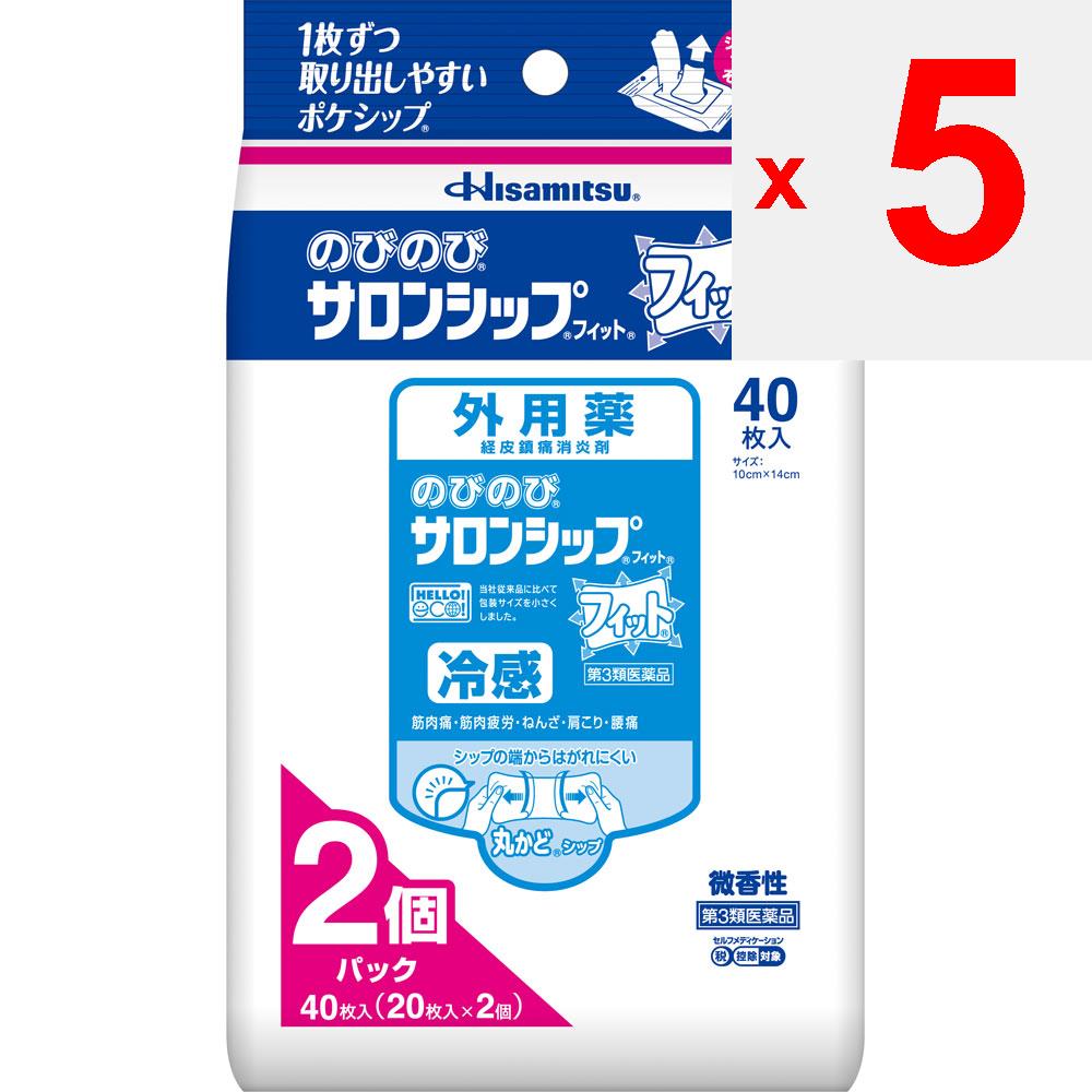 Hisamitsu Pharmaceutical Nobi Nobi Salon Ship Fit 40 листов припарка (холодно) Пластыри Мышечная боль, мышечная усталость, ушибы, растяжения, скованность плеч