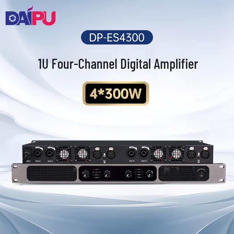 DAIPU DP-ES4300 Conference Audio Power Amplifier (CN version)