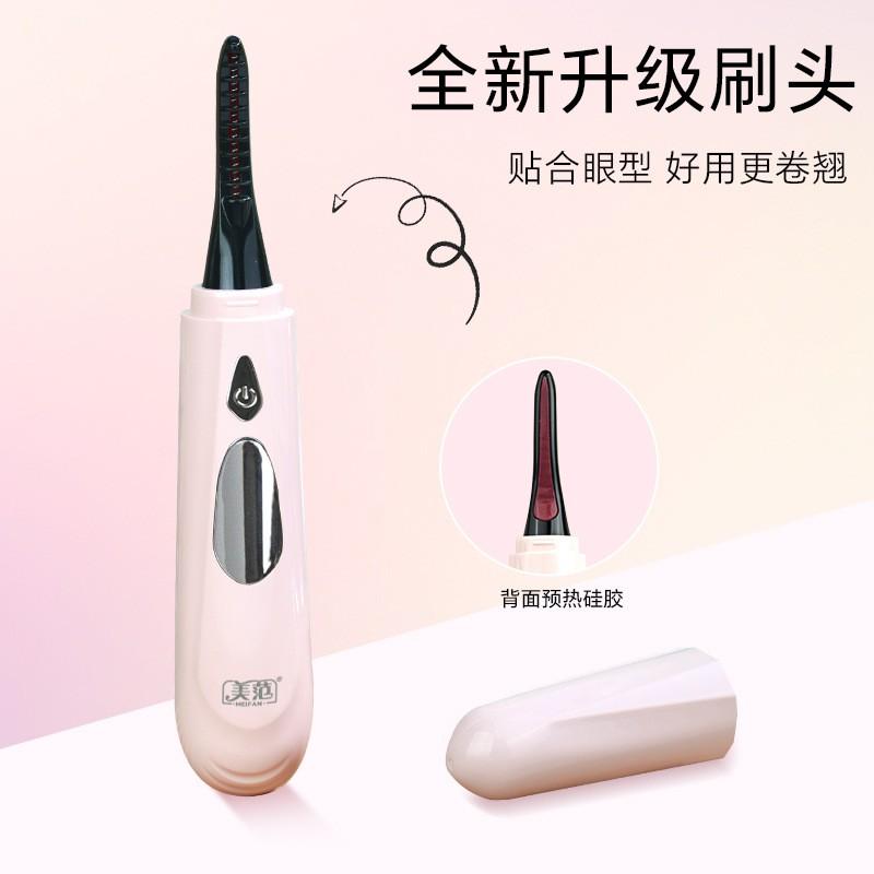 Electric Heated Eyelash Curler With 4-Temperature Control USB-C Rechargeable Portable Long-Lasting Curling Tool