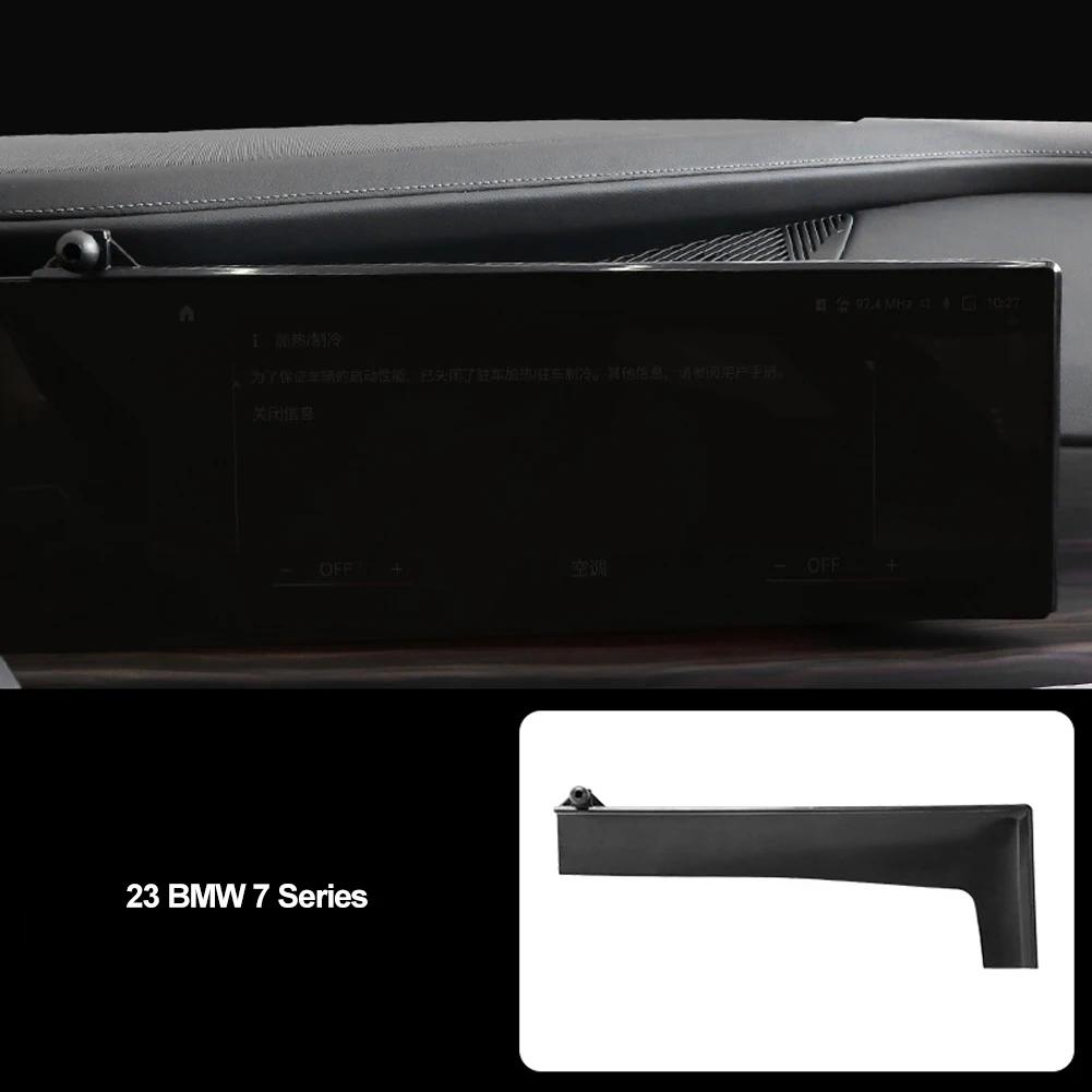 Новый автомобильный центральный пульт управления, фиксированные кронштейны для телефона, держатель для мультимедийного экрана, крепление для BMW X1 X2 X3 X4 X5 X6 X7 1 3 4 5 6 7 серии