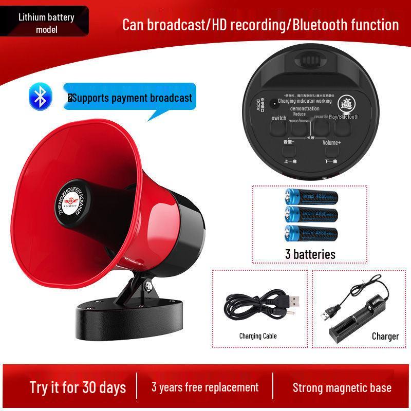 Перезаряжаемый Bluetooth-мегафон-громкоговоритель с функцией записи и усилителем для уличных торговцев