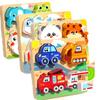 Boys & Girls Educational Toy Gift Kids Infant Baby Puzzle Toys Wooden Matching Puzzles Game Montessori Toys for Toddlers 1 2 3 Y