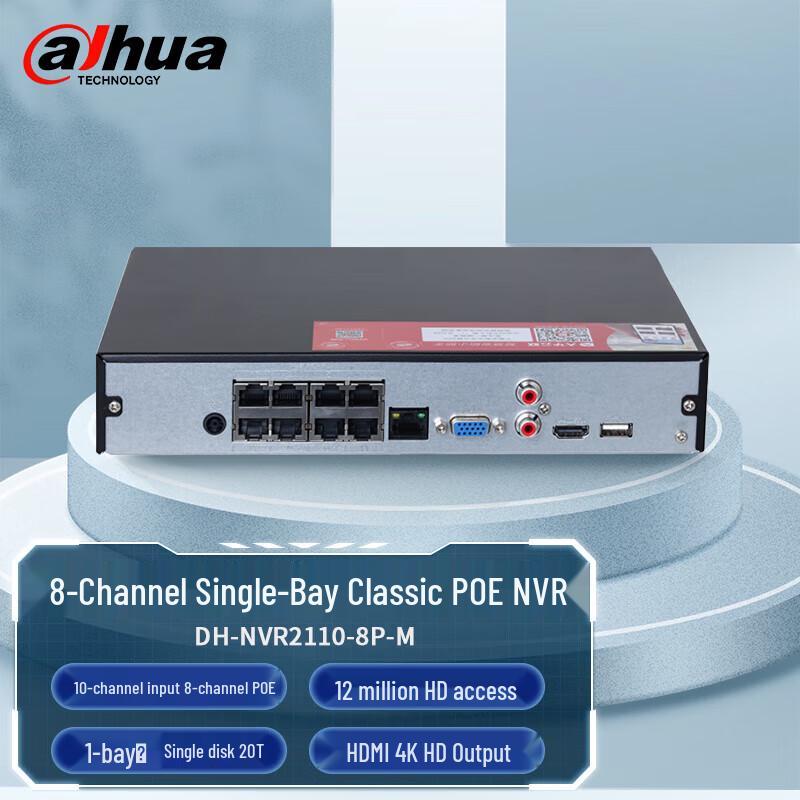 Сетевой видеорегистратор Dahua H.265 (NVR) Китайская вилка (адаптер в комплекте)