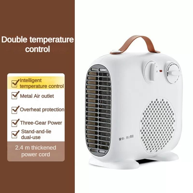 Household Low Noise Heater Fan Intelligent Temperature Controlled Electric Heater Indoor Space Rapid Heating  Electric Warm Air Machine