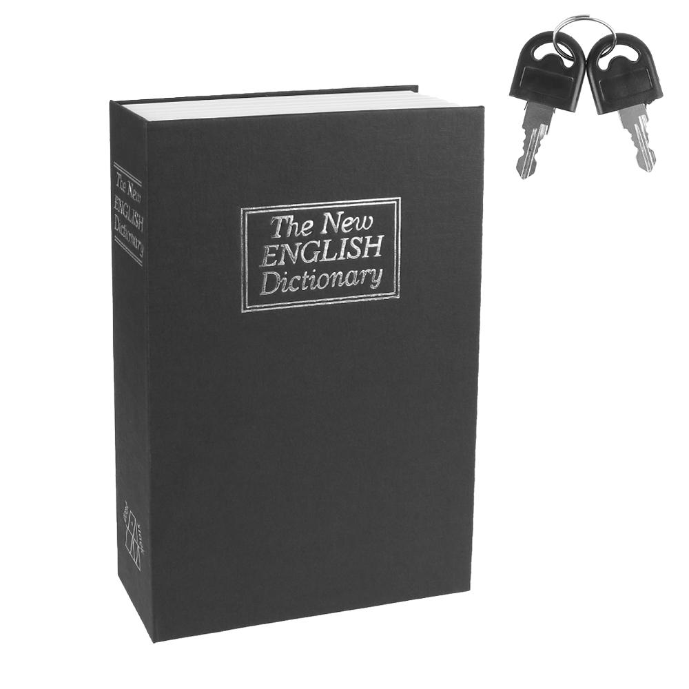 Книга-словарь Наличные Деньги Монеты Хранение Ключница Шкафчик Деньги Скрытый Ключ Сейф Коробка для украшений Запирающаяся коробка с кодовым замком Креативная