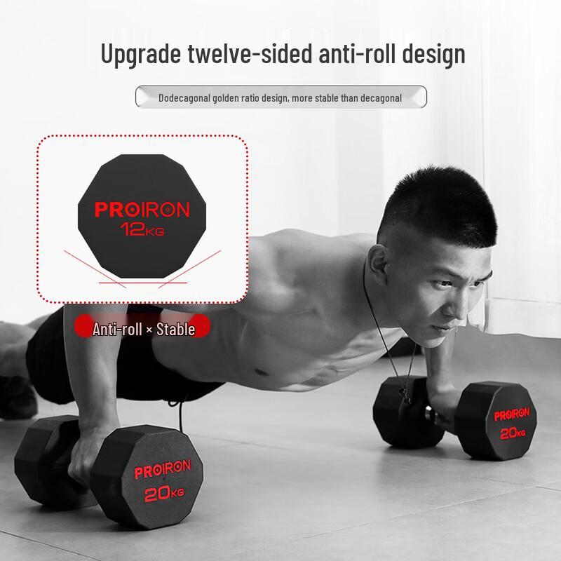 PROIRON 12-Sided Rubber Coated Dumbbells & Sets