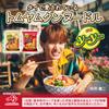 Ajinomoto Yum Yum Tom Yum Goong Noodles Set 3 Servings x 3 Bags