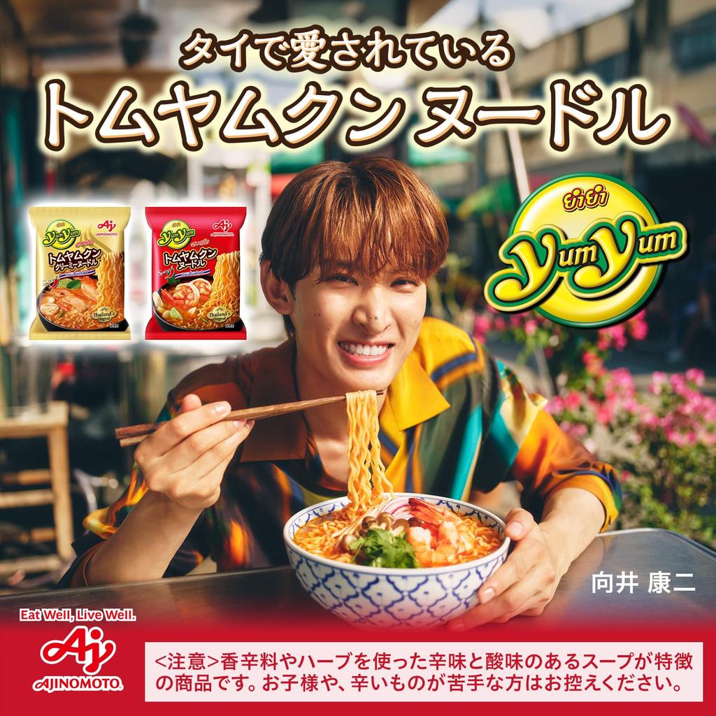 Ajinomoto Yum Yum Tom Yum Goong Noodles Set 3 Servings x 3 Bags
