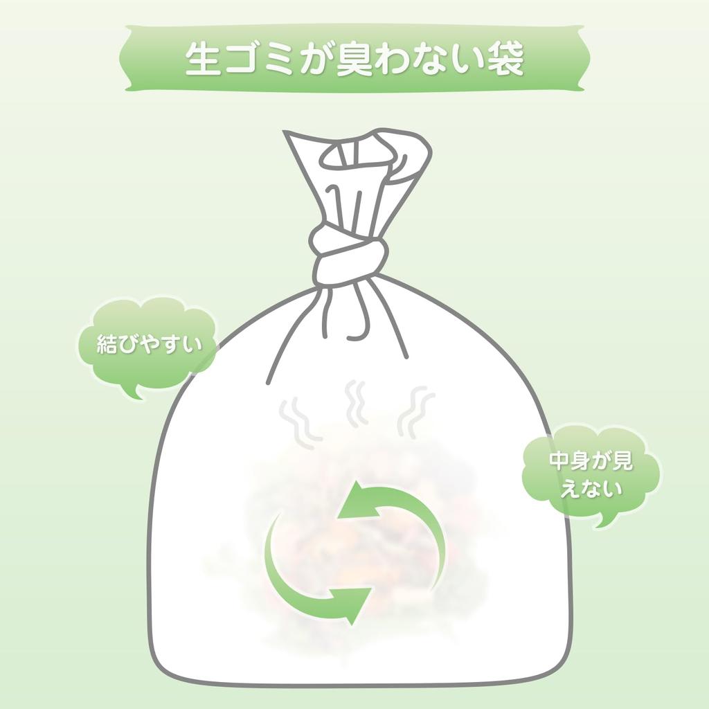 Мешки для мусора, которые Garbage SS 330 Мусорные отходы Утилизация Для мешков для пластика Дезодорирующие Содержимое Белые не пахнут, мешки, размер, штук, Мешки без запаха,