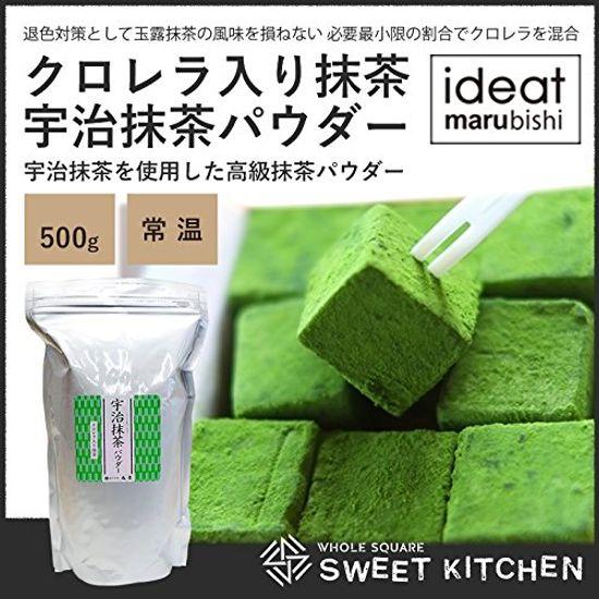 Матча с хлореллой Порошок матча Уджи 500 г [PB] [комнатной температуры]