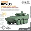 SSMODEL 1/200 Набор военной модели Япония RCV(P) Легкий танк