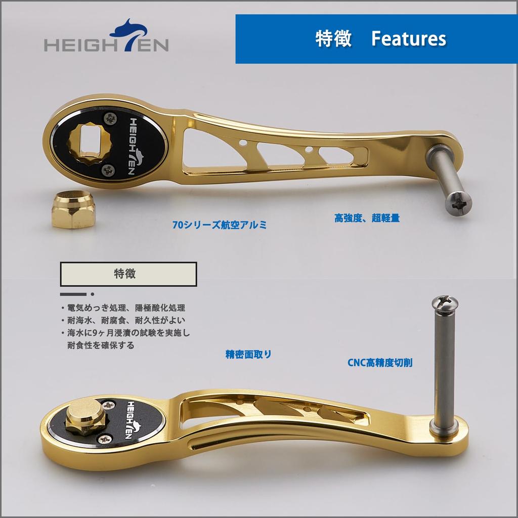 HEIGHTEN Baitcasting Reel Handle for and Abu Baitcasting Ach Series 65/75/80/90mm (No Knob) Shimano, Daiwa, Reels, (Gold, 80/90mm Adjustable) (792)