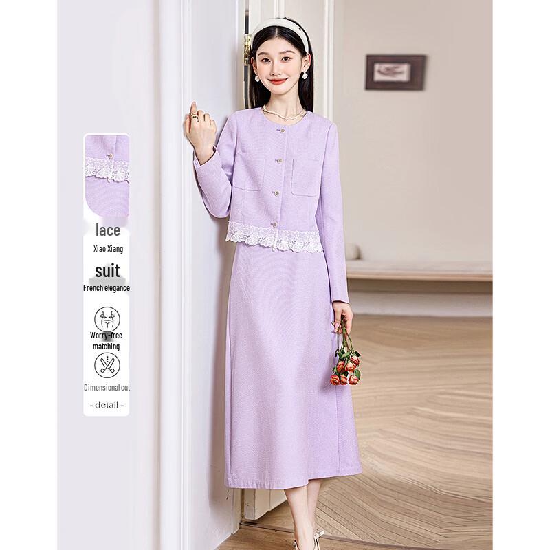 Женский весенний костюм в твидовом стиле с кружевной отделкой