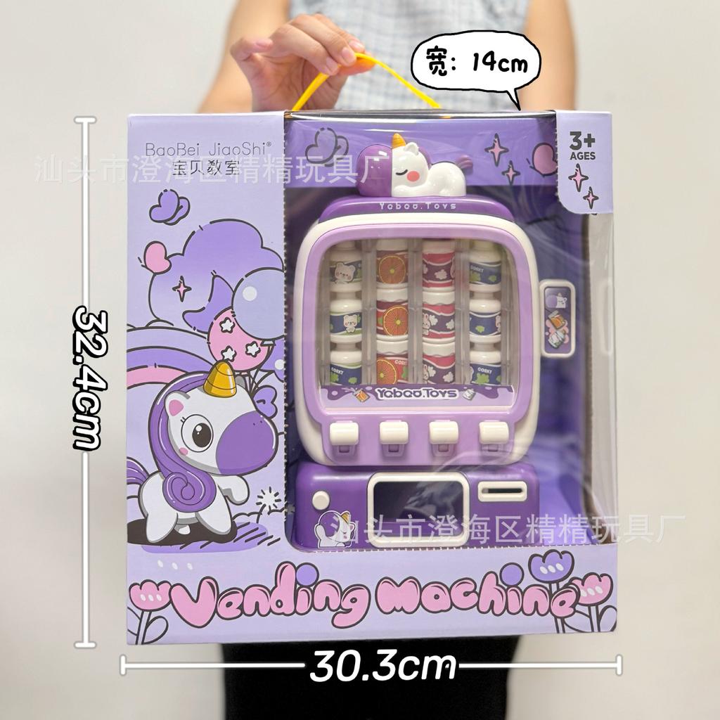 Детский монетоприемный автомат для скручивания конфетных яиц Разборка автомата для скручивания яиц-сюрпризов Имитация автомата для скручивания яиц Игровой автомат Игровые очки Городское учреждение