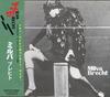 CD MILVA - Brecht KICP67 Seven Seas 1990 Япония Поп Б/У