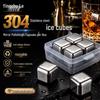 Форма для кубиков льда из нержавеющей стали 304