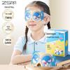 Zhenshiming Паровая маска для глаз с лютеином для подростков и детей - Успокаивающее тепло для снятия усталости глаз у учеников начальной и средней школы