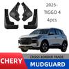 Подходит для Chery Tiggo Tiggo 4 Pro 2025 автомобильный шинный подкрылок мягкая накладка на подкрылок