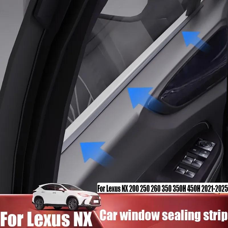 Для Lexus NX 200 250 260 350 350H 450H -2025 резиновая уплотнительная лента автомобильного окна звукоизоляционная автомобильная декорация детали для модификации