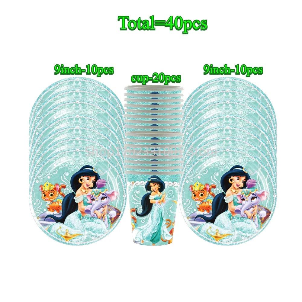 Aladdin Jasmine Princess Girls Birthday Party Decor Kit Disposable Tableware Plates Cups Napkins Tablecloth Balloon Party Favors