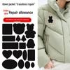 High-End Washable Self-Adhesive Down Jacket Repair Patch