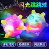 Creative Children'S Luminous Toys, Flash Jumping Balls, New Strange Music Dancing Balls, Stall Sources