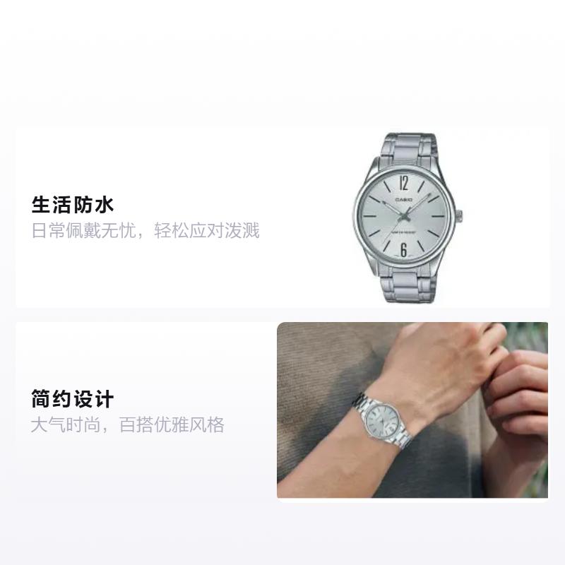Casio Простой и элегантный кварцевый механизм стальной ремешок японские и корейские часы мужские часы серебристый циферблат MTP-V005D-7B