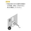 Hasamundesu Vertical Type, Set of 2, Indoor Clothes Dryer, Window Frame Clothes Dryer