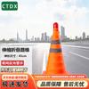CTDX 45 см Портативный складной дорожный конус со светодиодной подсветкой