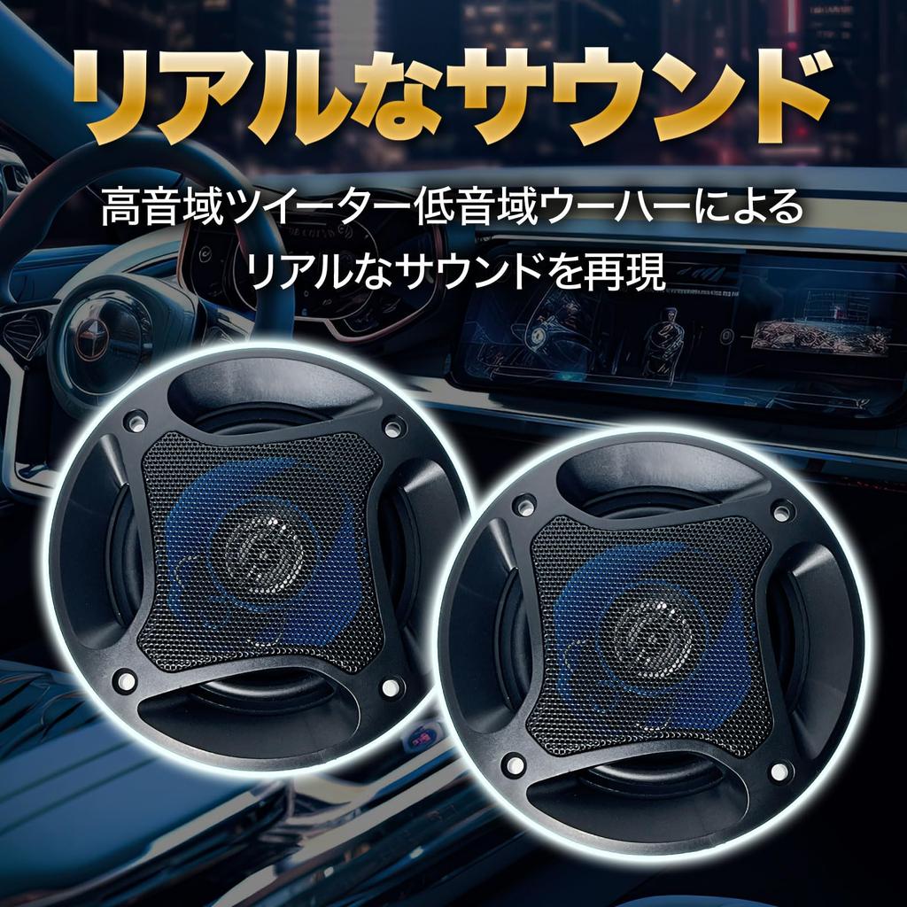 Nowtaba Car Speakers, Subwoofer, Tweeter, Satellite Speaker Unit, 16cm, 500W, Set of 2