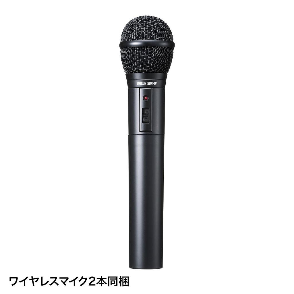 Sanwa Supply Loudspeaker speaker with wireless microphone MM-SPAMP7