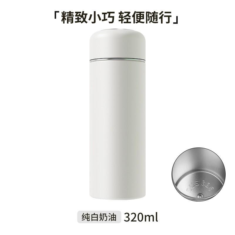 Compact Stainless Steel Vacuum Insulated Travel Mug 240-320ml Mini Portable Water Bottle Women Students Office Use