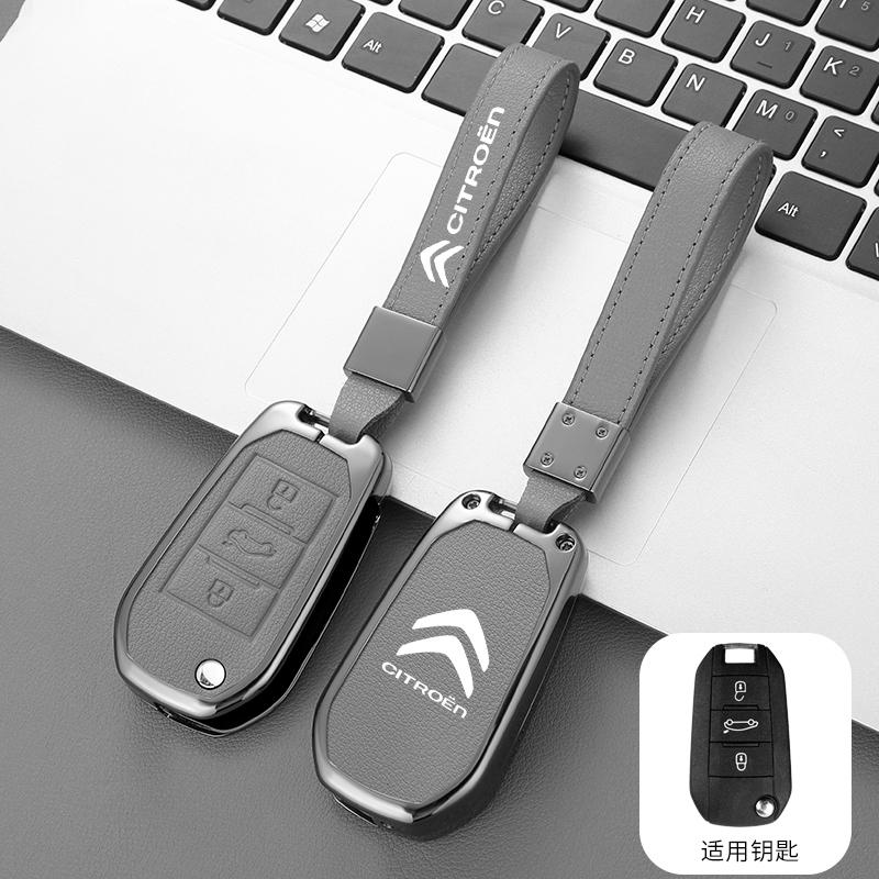 APG1 Zinc Alloy Leather Car Key Case Cover Protector Shell For Citroen C5 C3 C4 CACTUS C6 C8 Berlingo 2010 2021 2023 Accessories